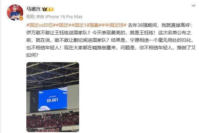皇冠会员如何申请
_马德兴谈伊万：宁愿信没用的归化也不信年轻人皇冠会员如何申请
，推倒重来又如何